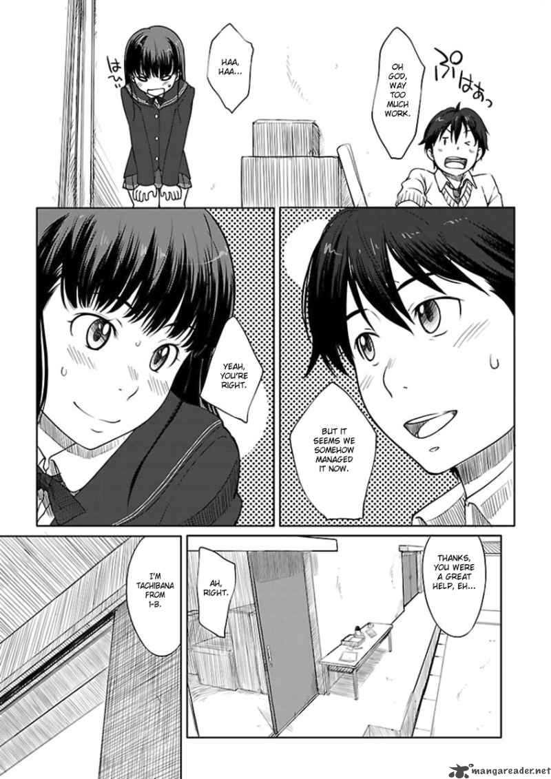 Amagami Sincerely Yours 1 19