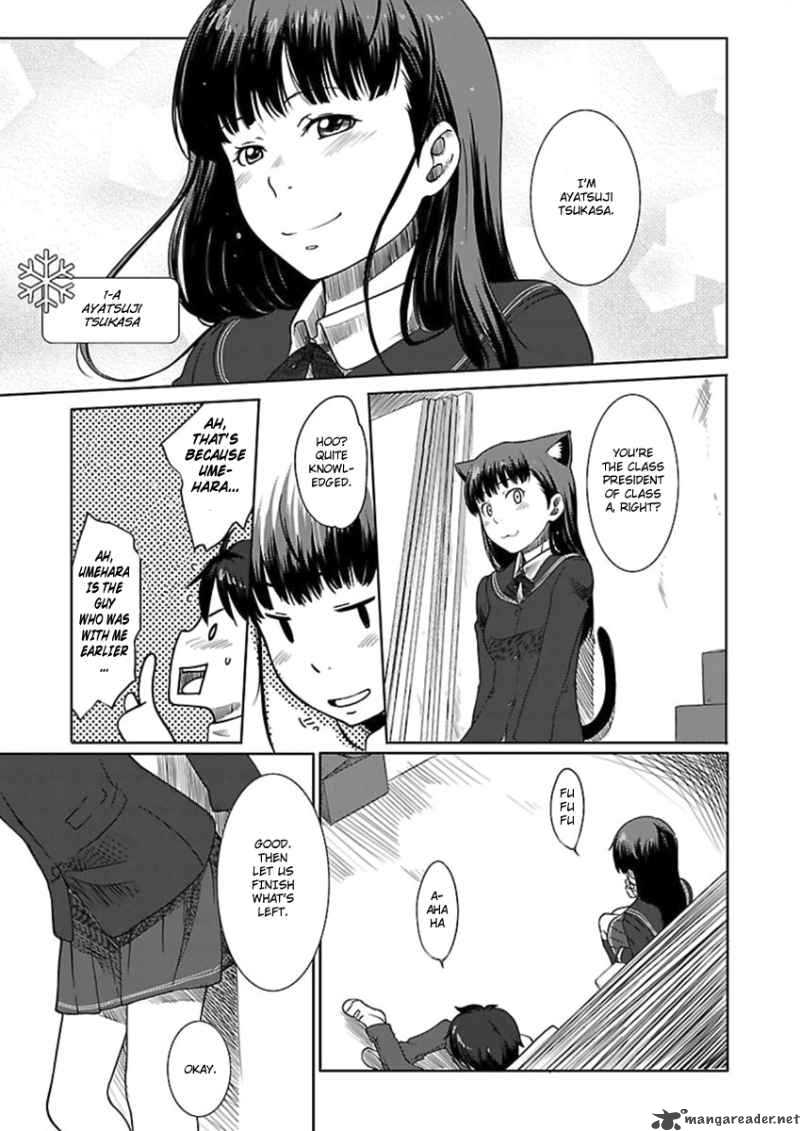 Amagami Sincerely Yours 1 21