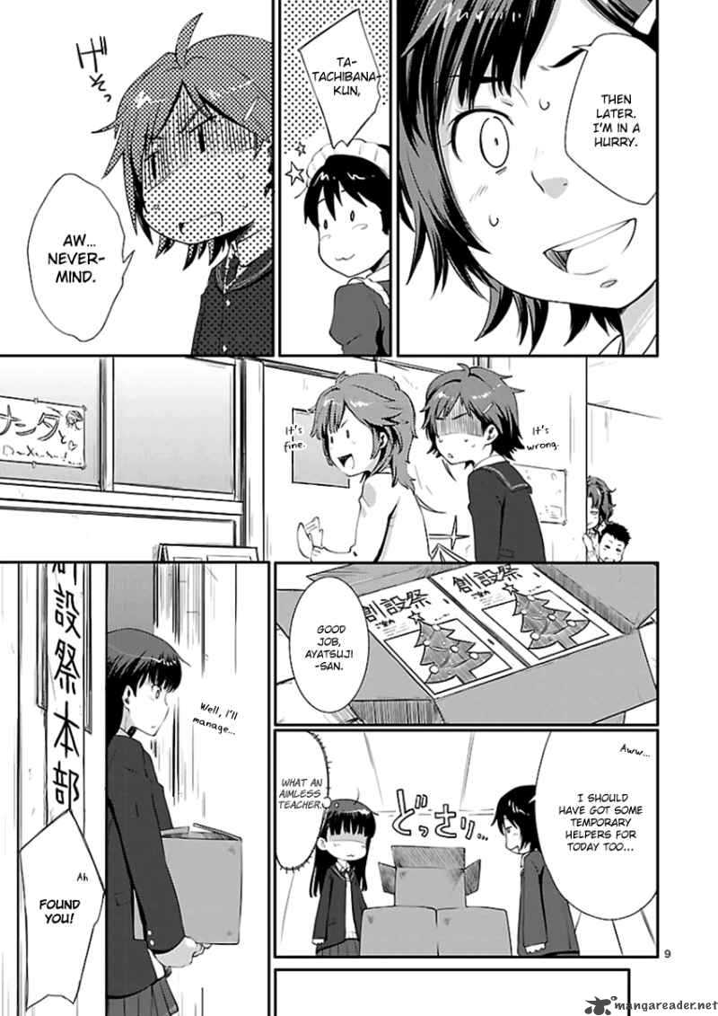 Amagami Sincerely Yours 2 11