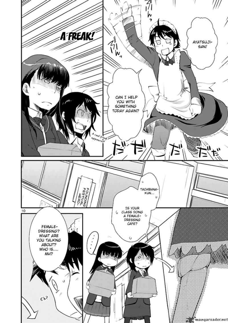 Amagami Sincerely Yours 2 12
