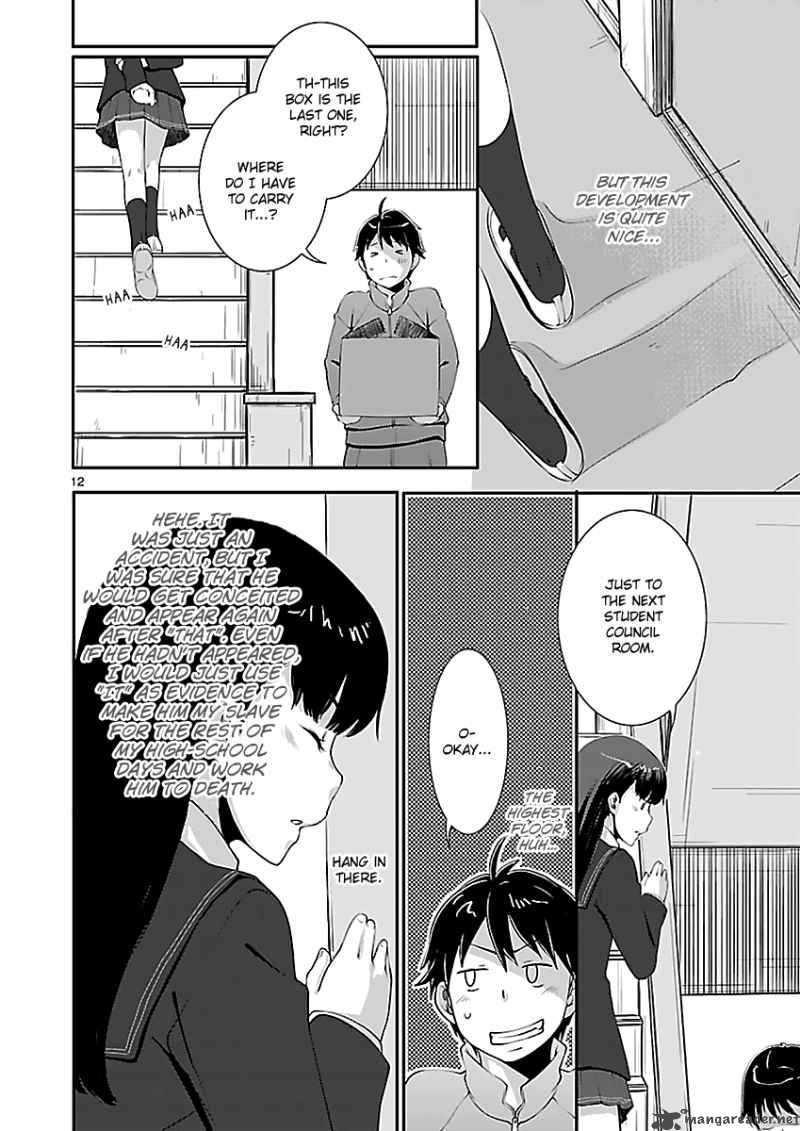 Amagami Sincerely Yours 2 14