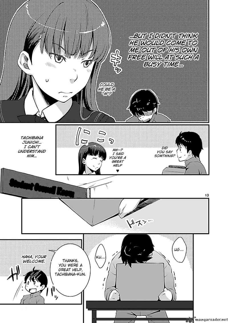 Amagami Sincerely Yours 2 15