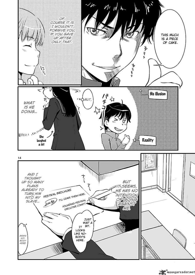 Amagami Sincerely Yours 2 16