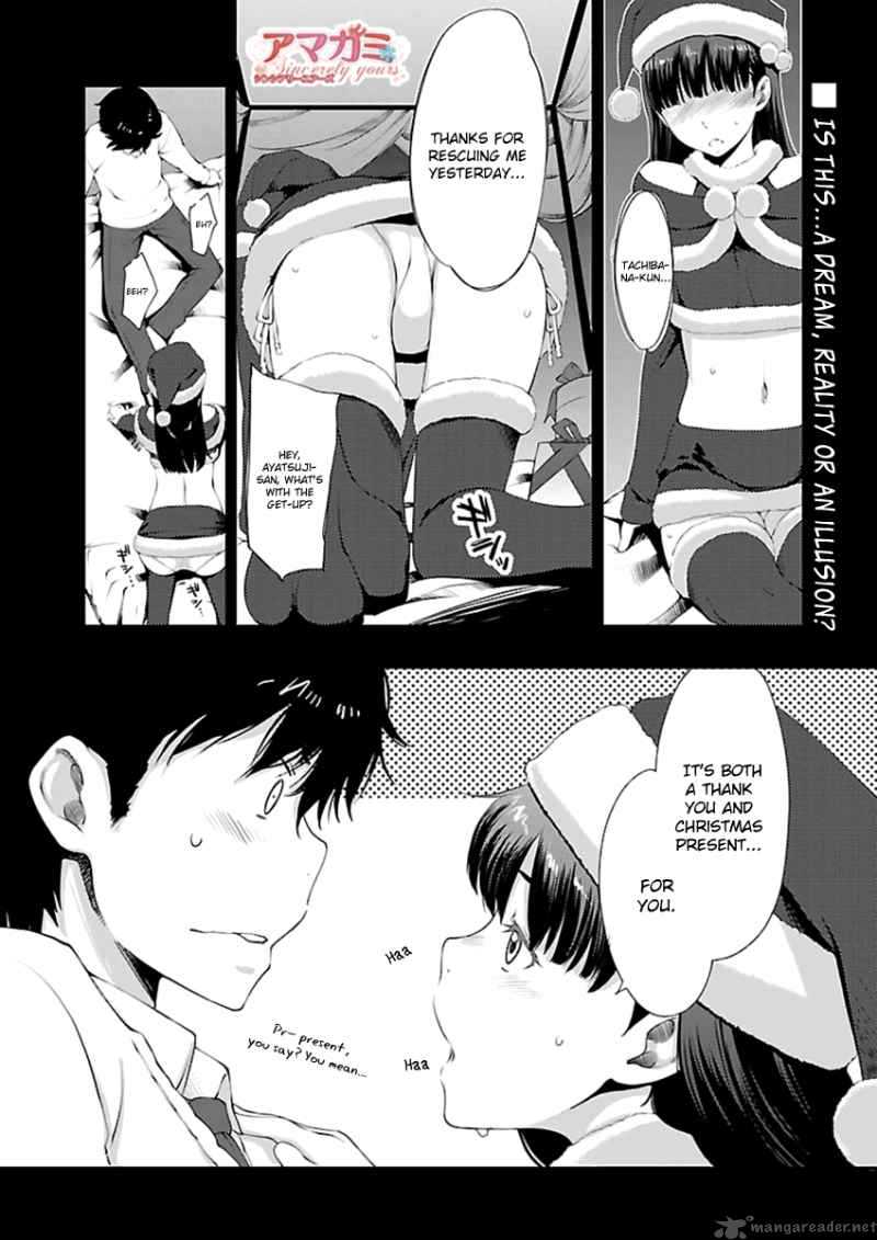 Amagami Sincerely Yours 2 3