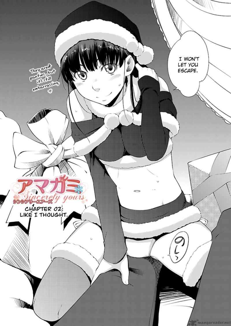 Amagami Sincerely Yours 2 4