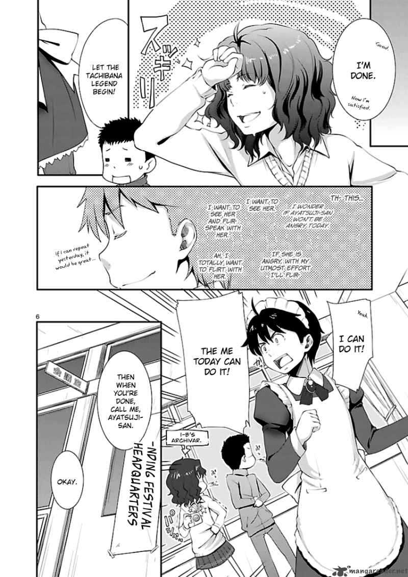 Amagami Sincerely Yours 2 8