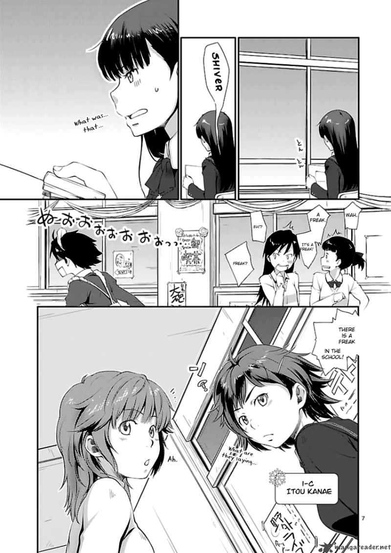 Amagami Sincerely Yours 2 9