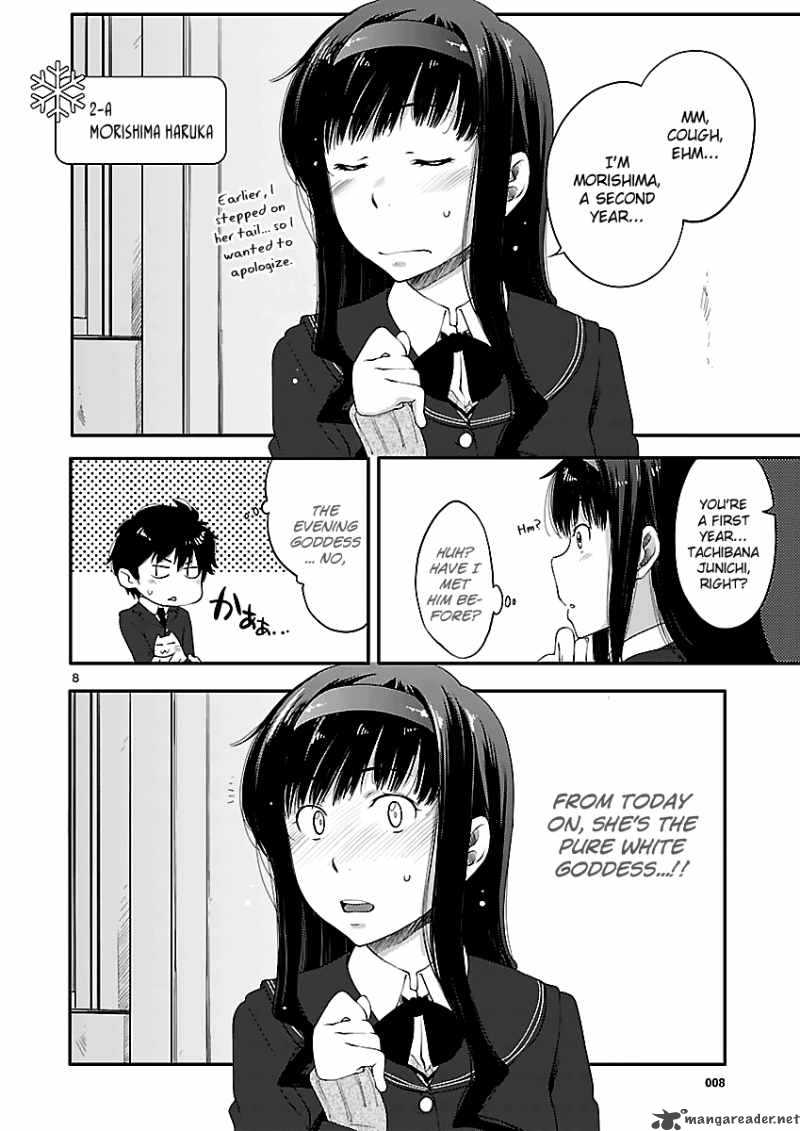 Amagami Sincerely Yours 4 10