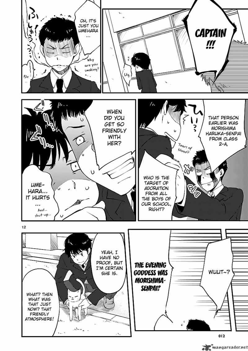 Amagami Sincerely Yours 4 14