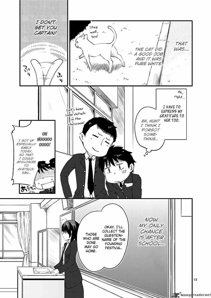 Amagami Sincerely Yours 4 15