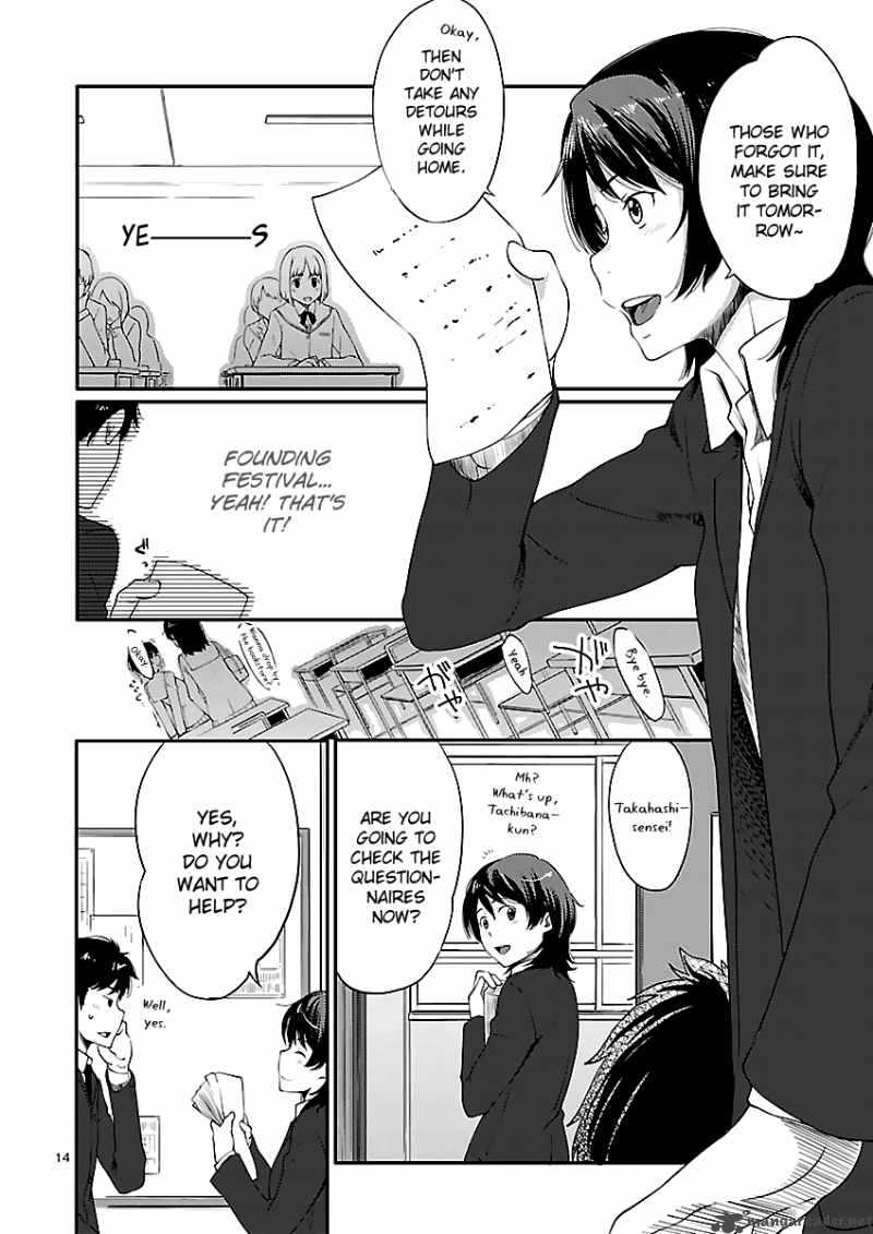 Amagami Sincerely Yours 4 16