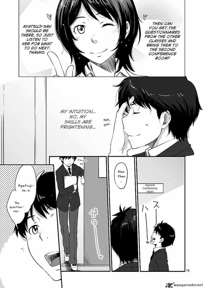 Amagami Sincerely Yours 4 17