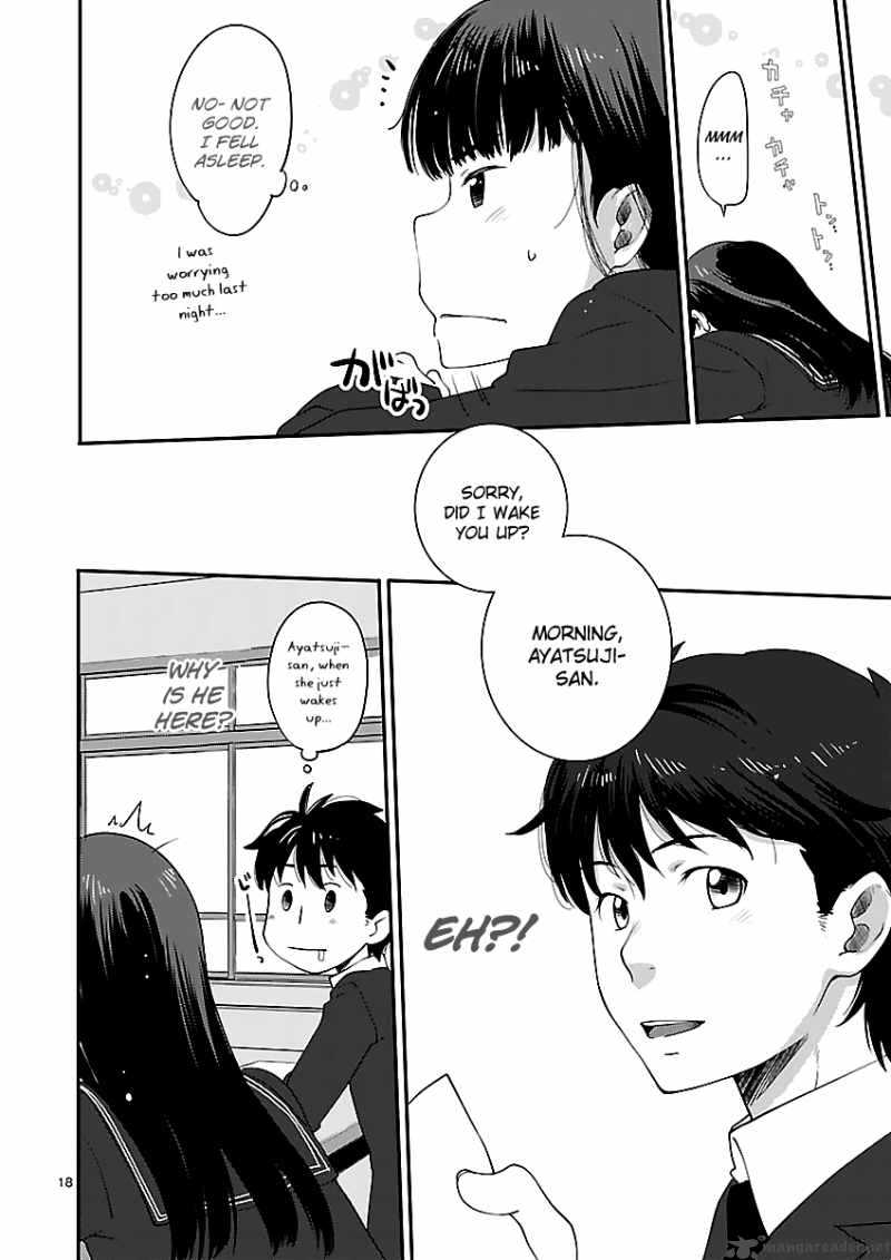 Amagami Sincerely Yours 4 20