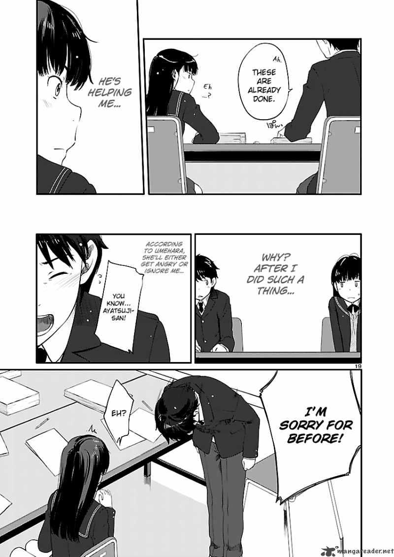 Amagami Sincerely Yours 4 21