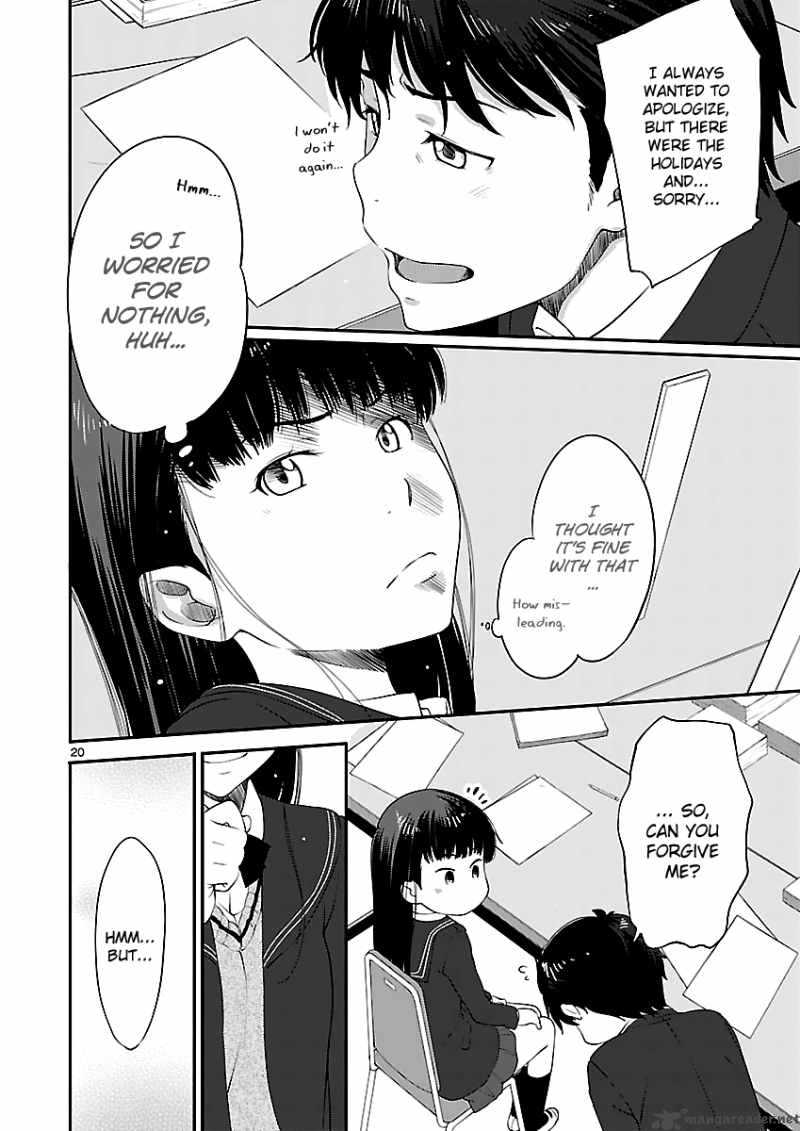 Amagami Sincerely Yours 4 22