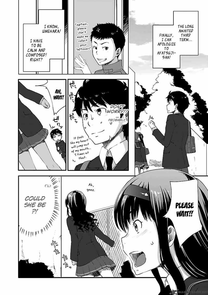 Amagami Sincerely Yours 4 4