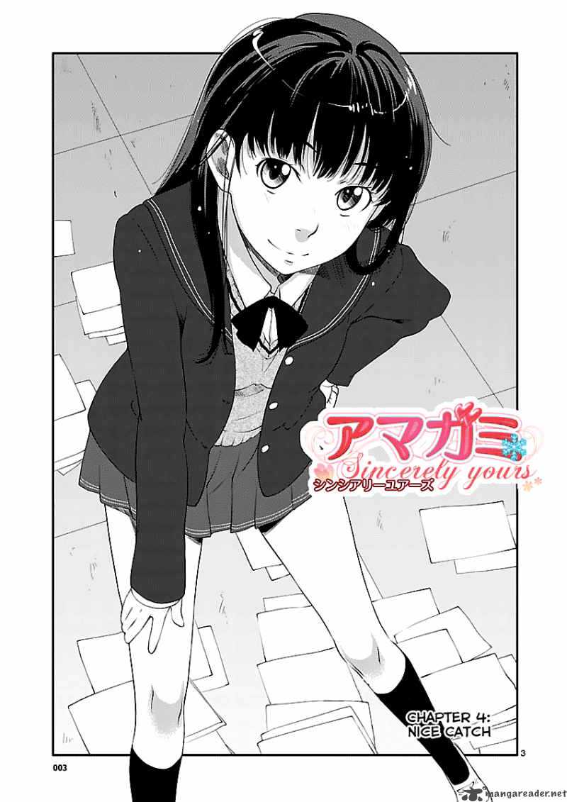 Amagami Sincerely Yours 4 5