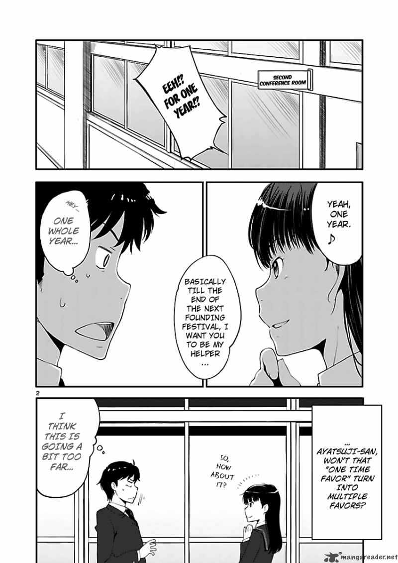 Amagami Sincerely Yours 5 4