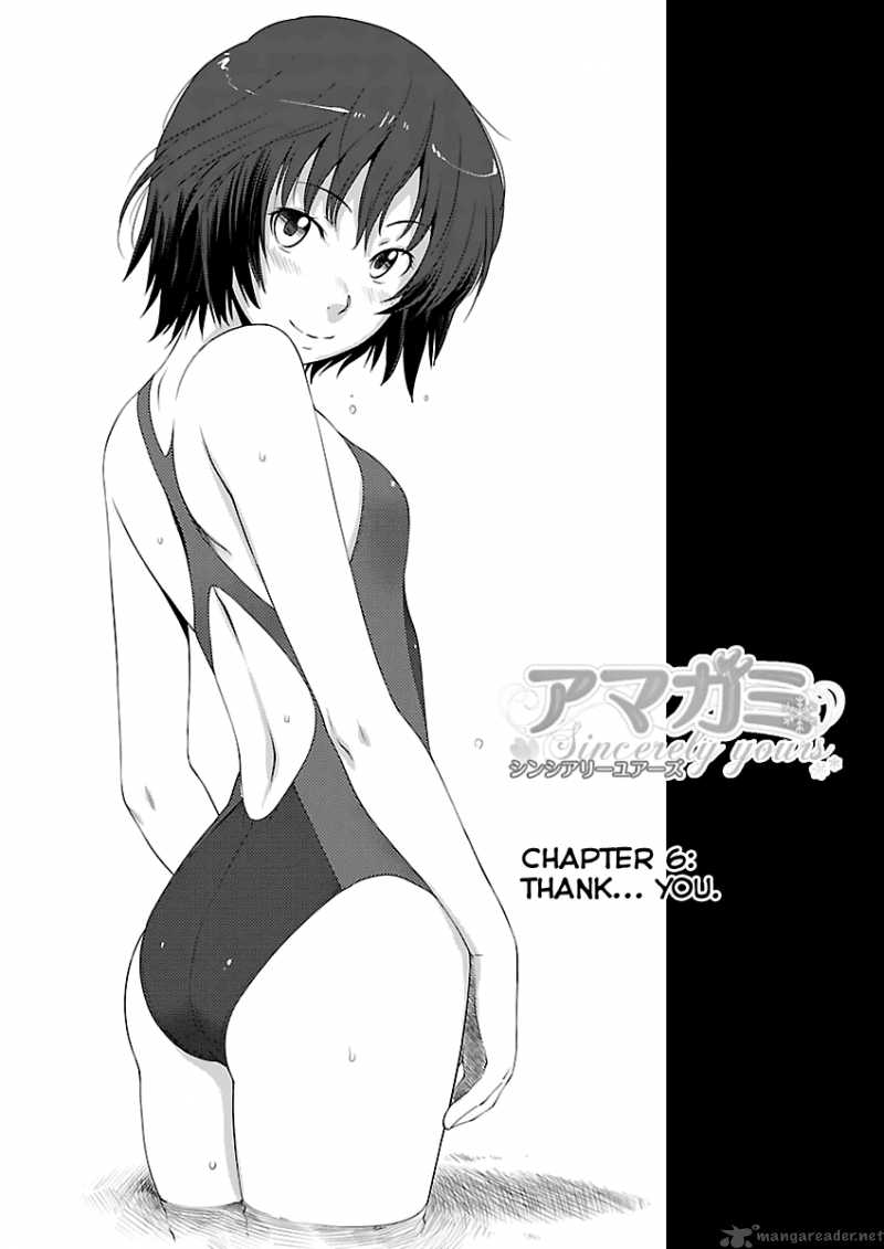 Amagami Sincerely Yours 6 11