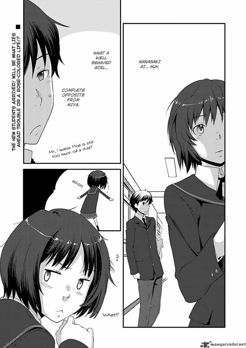 Amagami Sincerely Yours 6 21