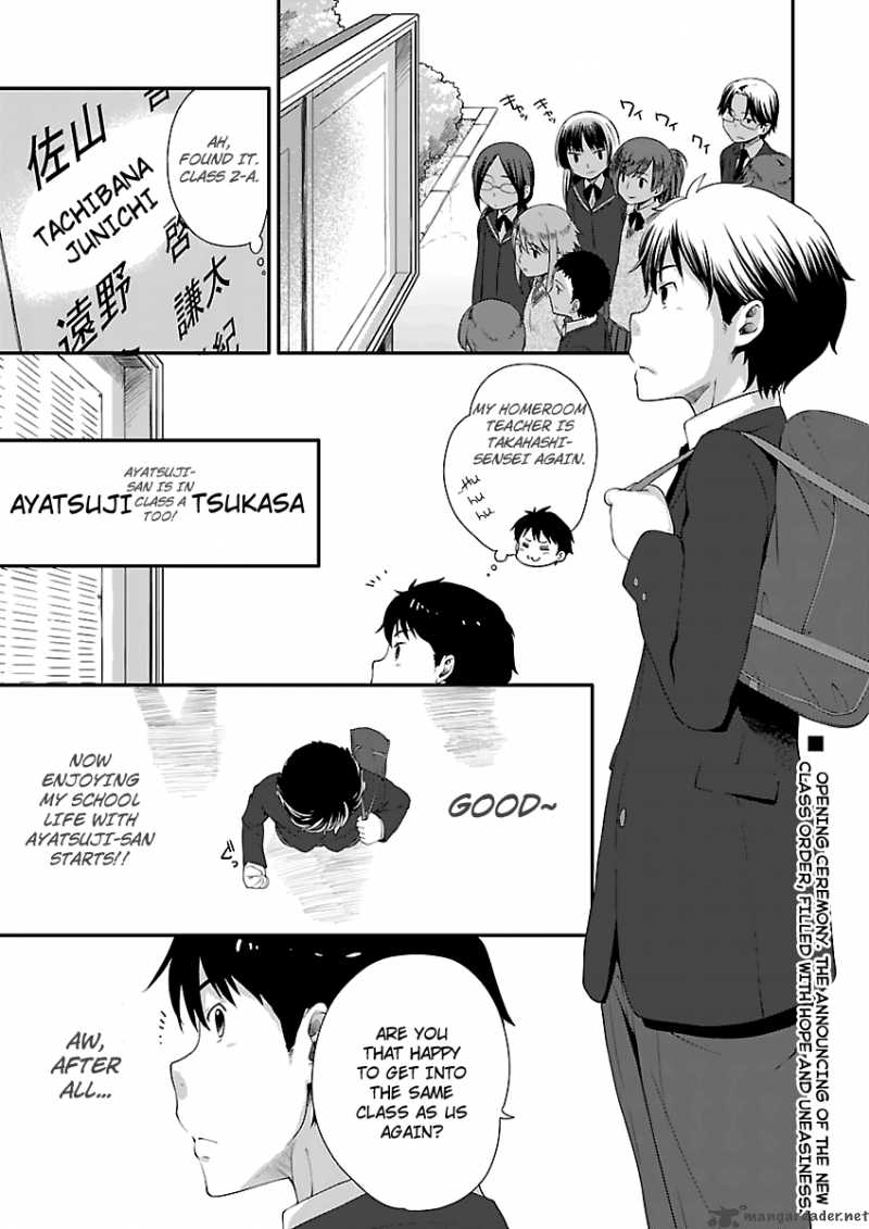 Amagami Sincerely Yours 6 3
