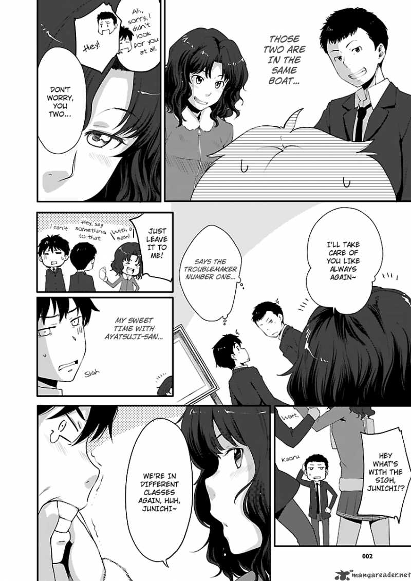 Amagami Sincerely Yours 6 4