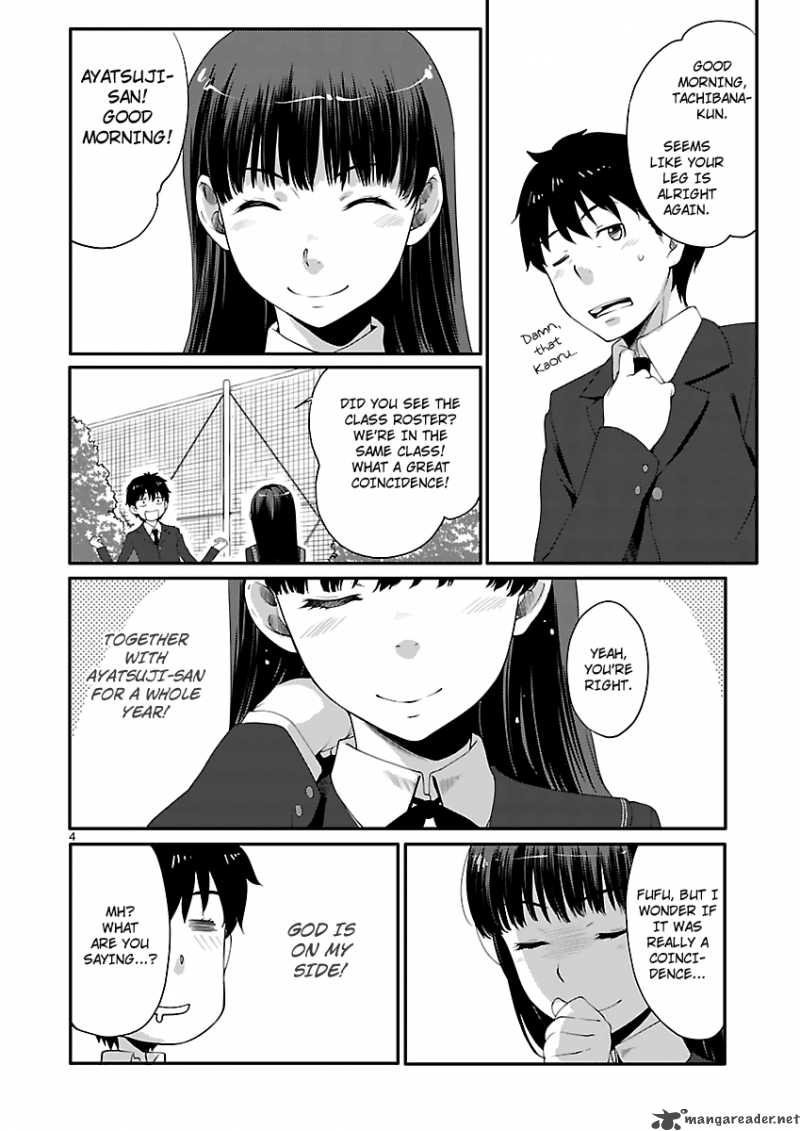 Amagami Sincerely Yours 6 6