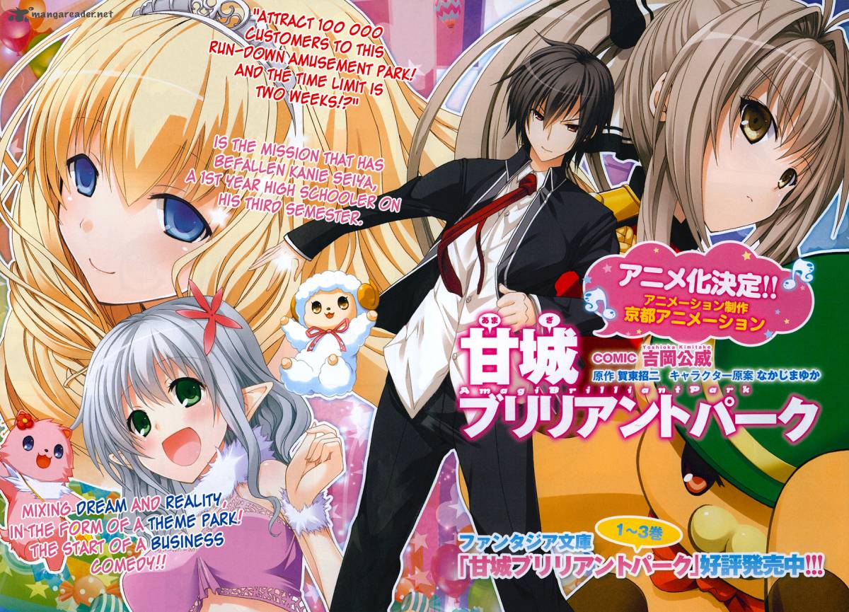 Amagi Brilliant Park 1 4