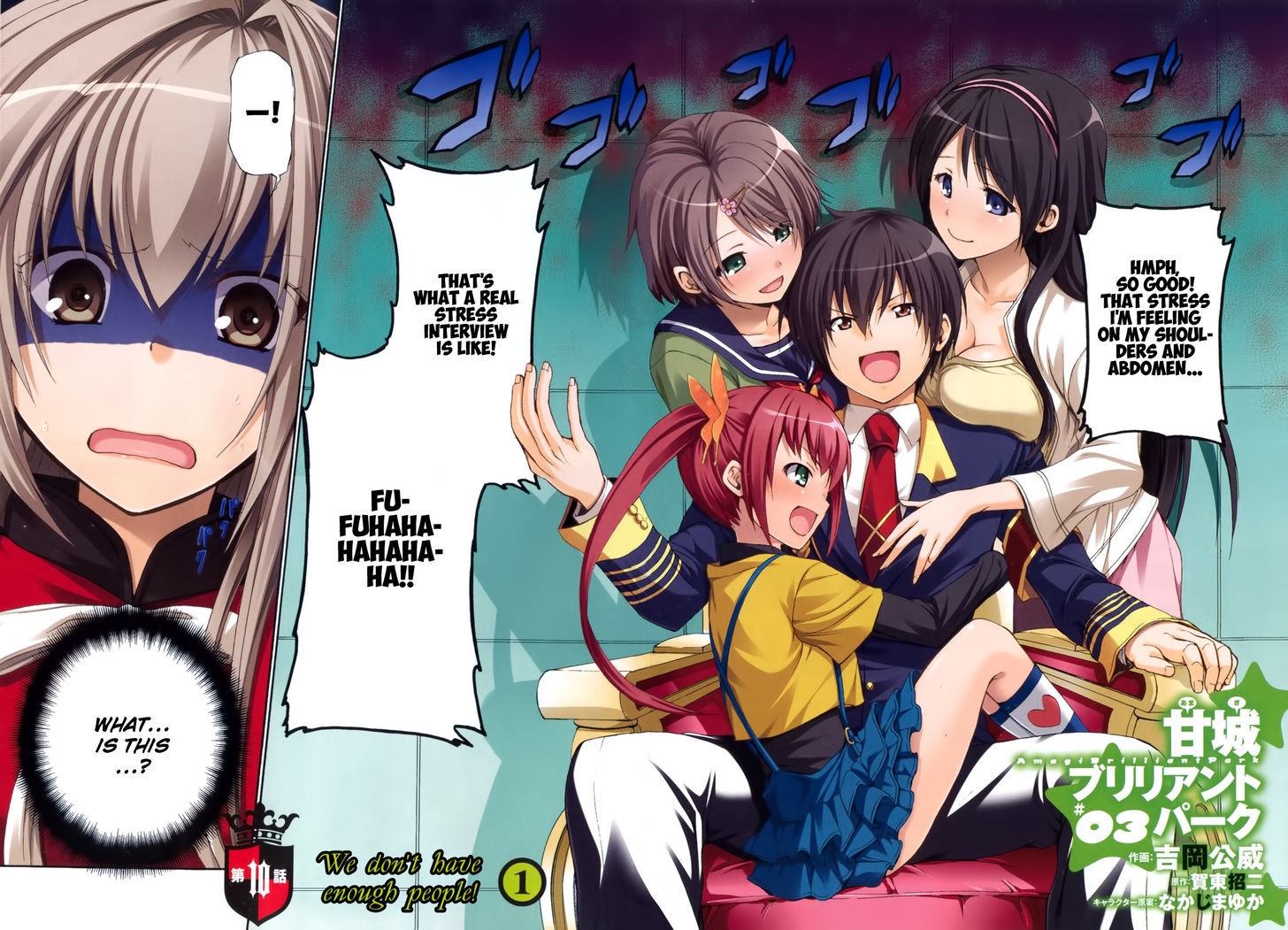 Amagi Brilliant Park 10 4