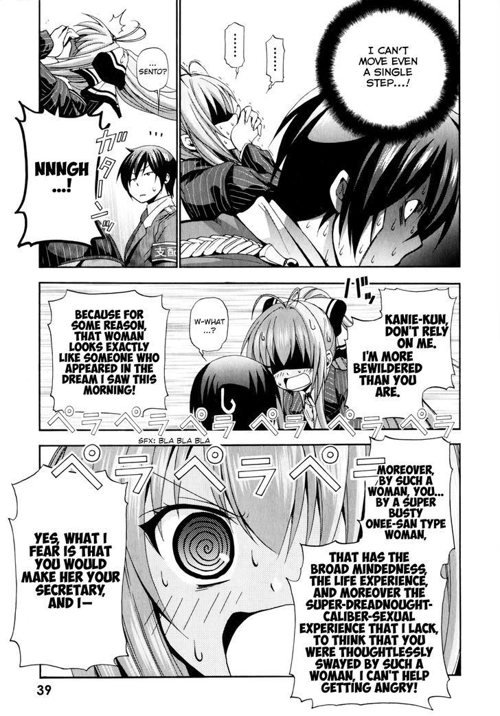 Amagi Brilliant Park 11 12