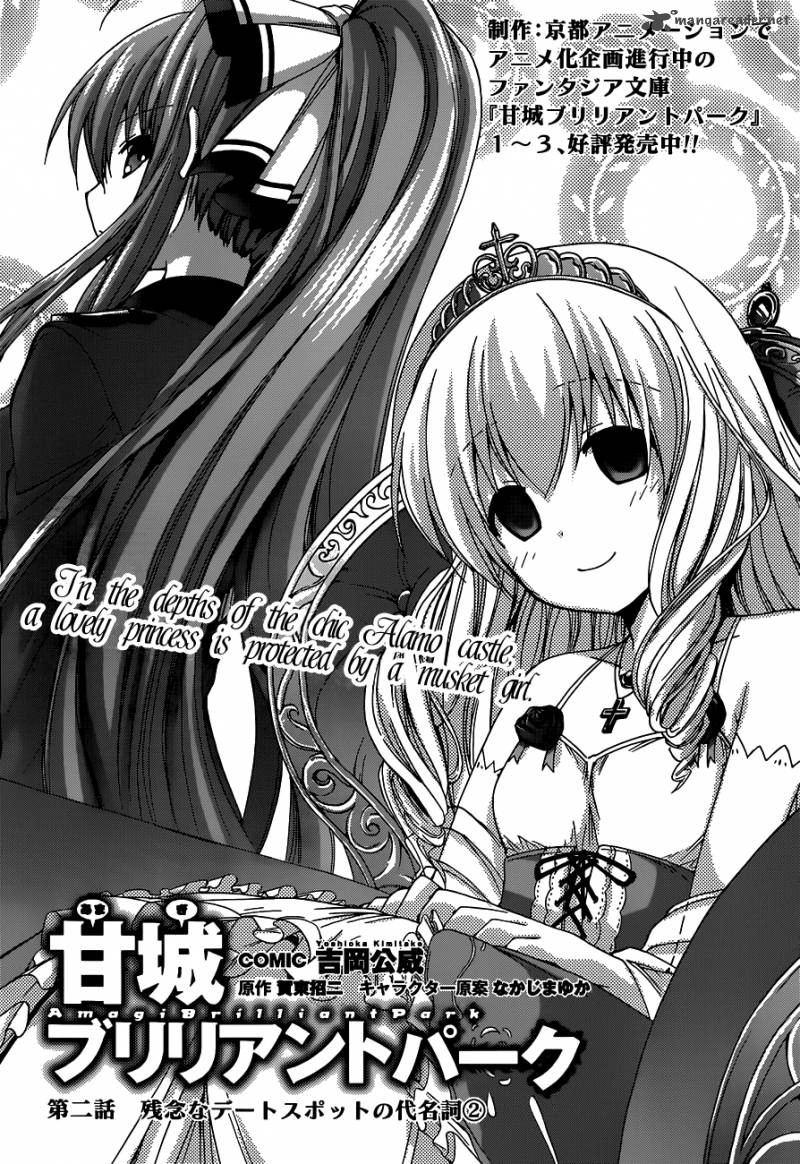 Amagi Brilliant Park 2 4