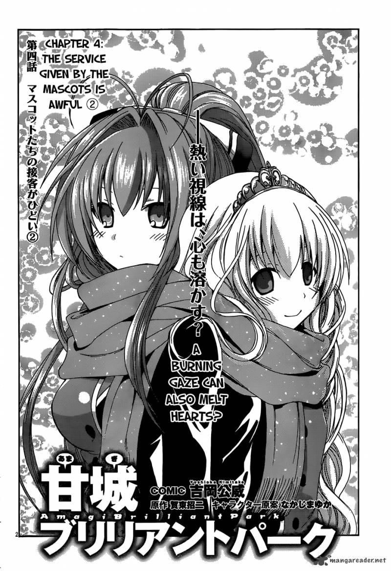 Amagi Brilliant Park 4 3