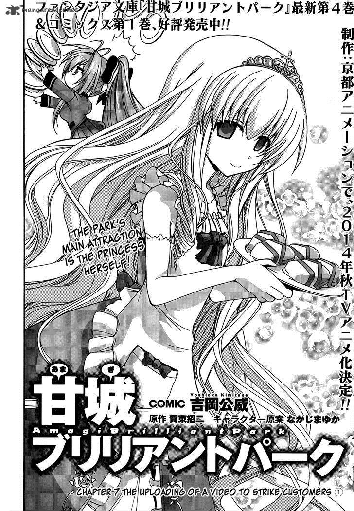 Amagi Brilliant Park 7 4