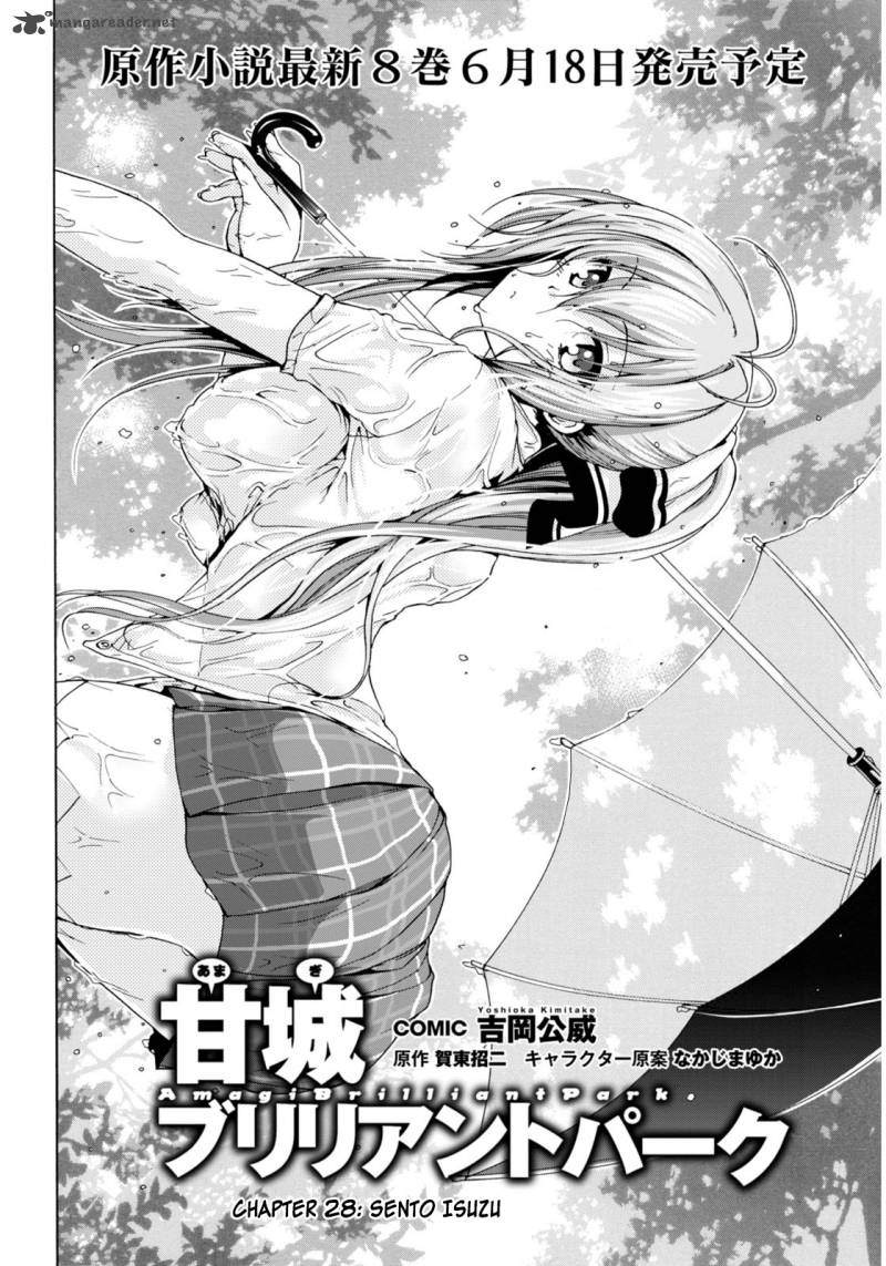 Amagi Brilliant Park 9 3