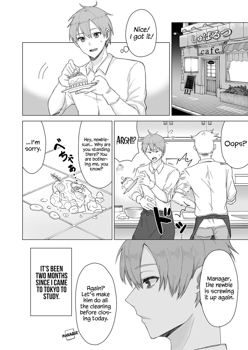 Amai San Wa Tsumetakute Amai 1 4