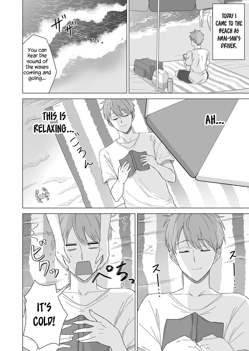 Amai San Wa Tsumetakute Amai 13 2