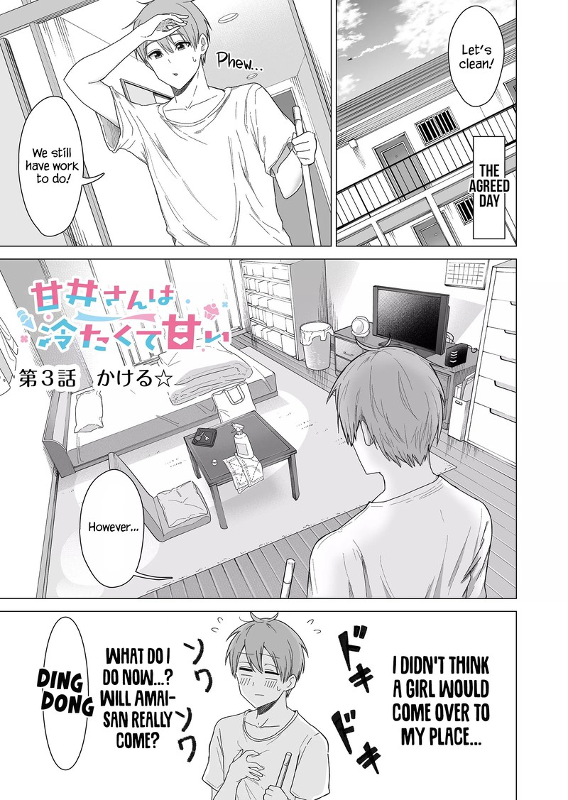 Amai San Wa Tsumetakute Amai 3 1