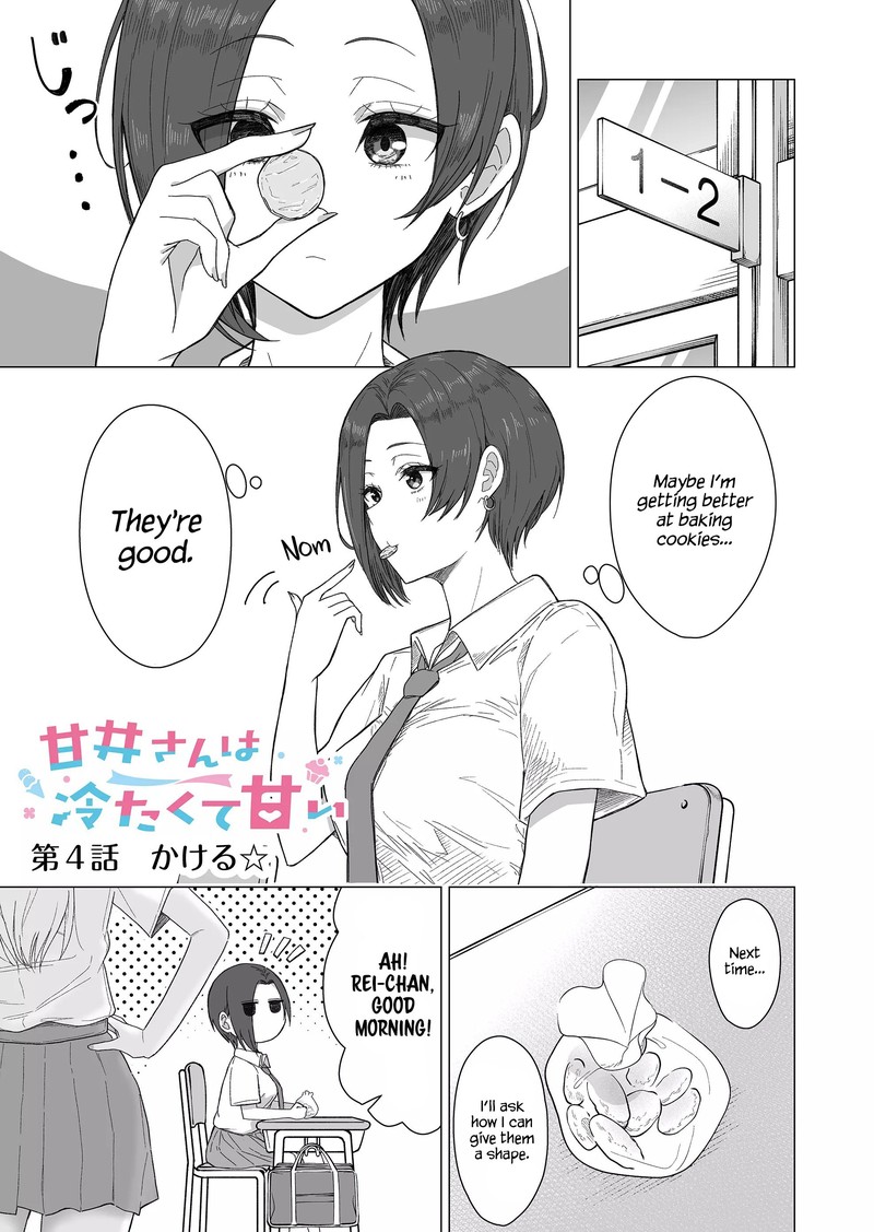Amai San Wa Tsumetakute Amai 4 1