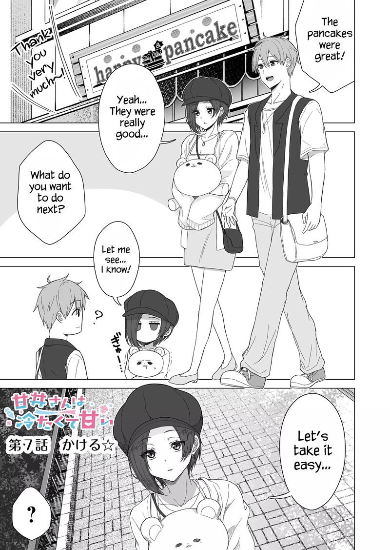 Amai San Wa Tsumetakute Amai 7 1
