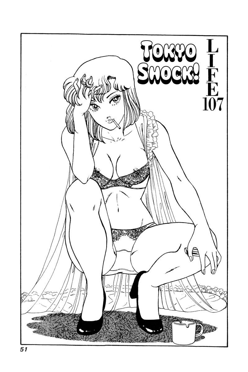 Amai Seikatsu 107 2