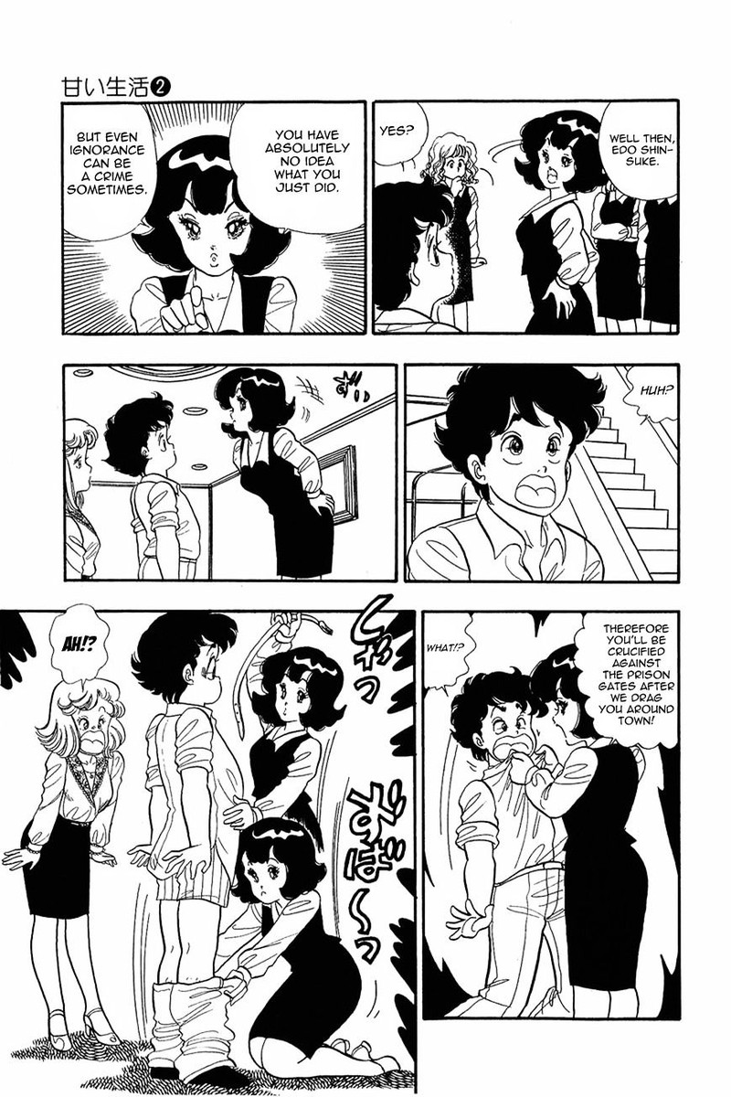 Amai Seikatsu 11 17