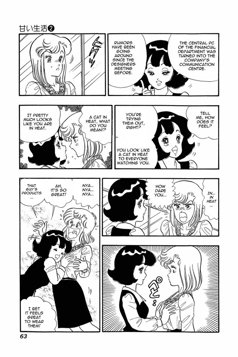 Amai Seikatsu 11 9