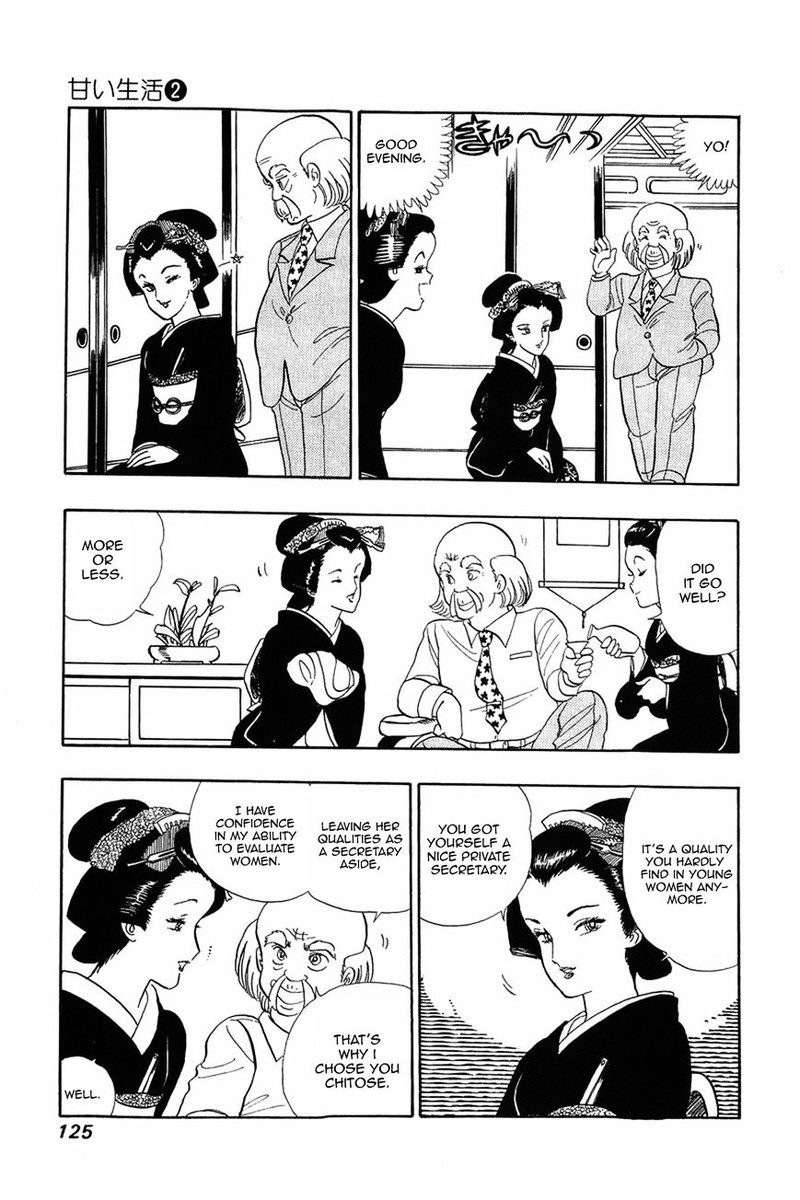Amai Seikatsu 13 23
