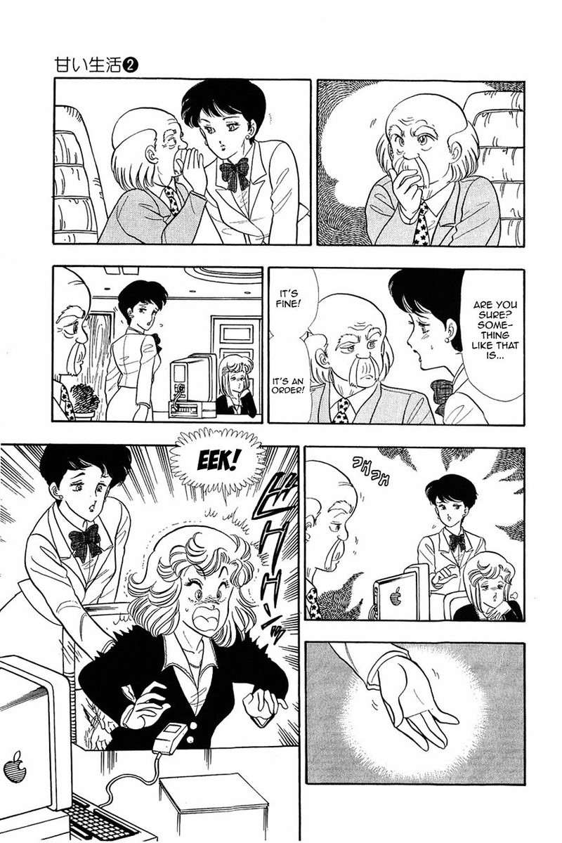 Amai Seikatsu 13 3