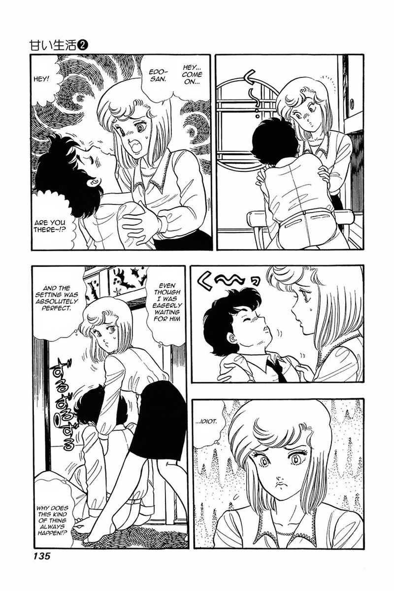 Amai Seikatsu 14 8