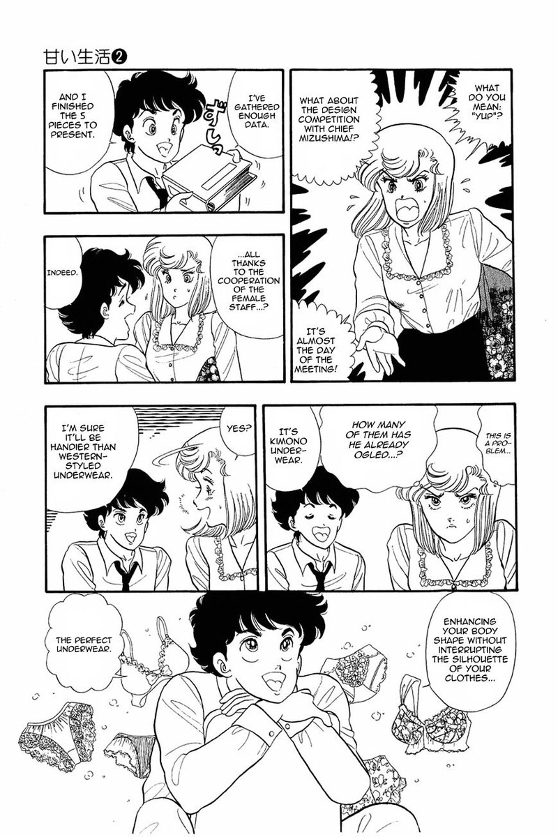 Amai Seikatsu 15 7