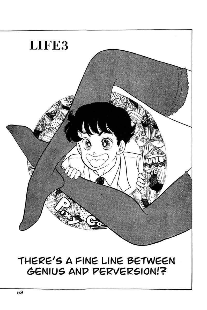 Amai Seikatsu 3 1