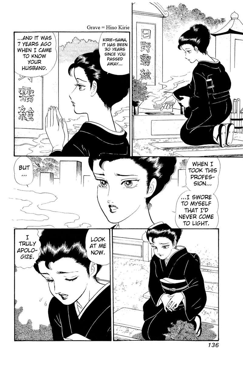 Amai Seikatsu 321 3