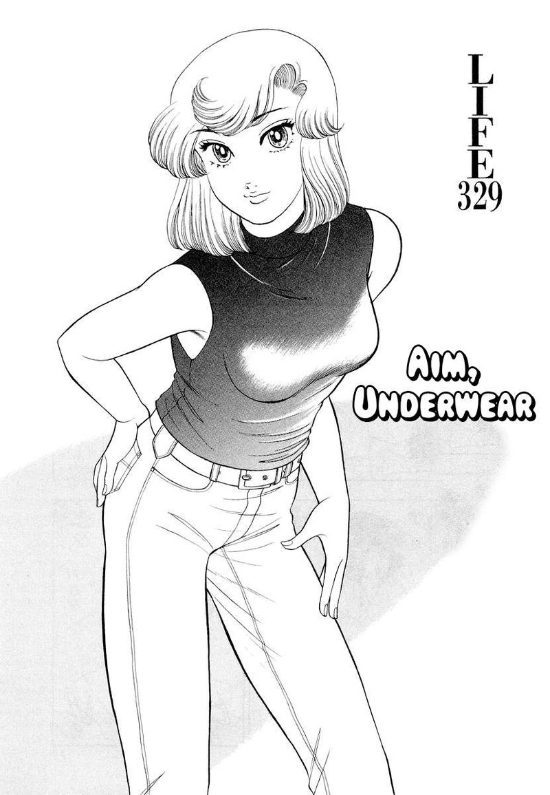 Amai Seikatsu 329 2