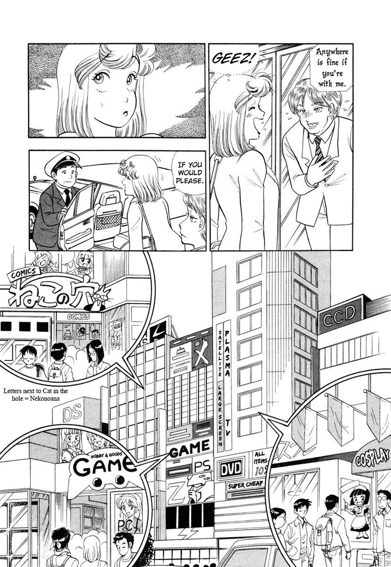 Amai Seikatsu 345 9